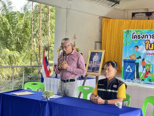 โครงการพัฒนาระบบสุขาภิบาลในโรงเรียนและชุมชน ของสมเด็จพระเทพรัตนราชสุดาฯ สยามบรมราชกุมารี หมู่ที่ 1