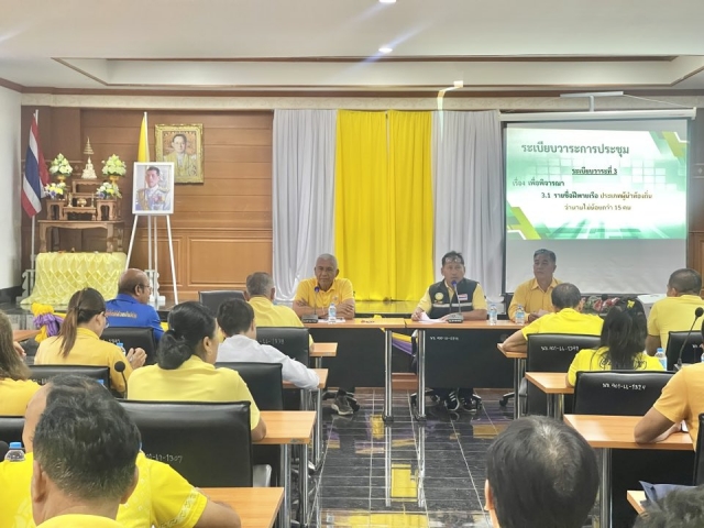 ประชุมโครงการส่งเรือยาวเข้าร่วมแข่งขันงานประเพณีแห่พระแข่งเรือขึ้นโขนชิงธง ประจำปี 2568 ครั้งที่ 2