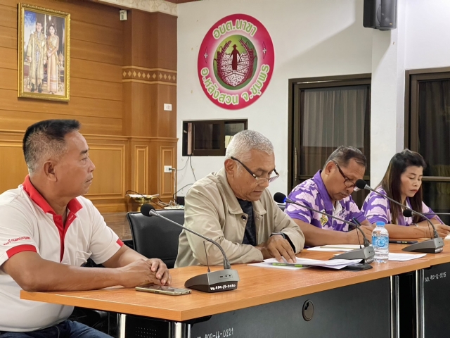 อบต.นาขา ประชุมพนักงานประจำเดือนกุมภาพันธ์ พ.ศ. 2567