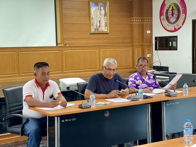 ประชุมคณะกรรมการพัฒนาองค์การบริหารส่วนตำบลนาขา