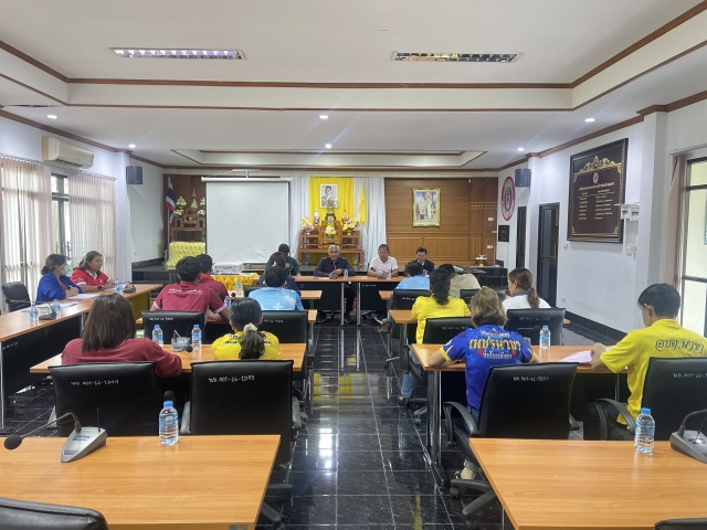 ประชุมหารือการจัดโครงการกีฬา อบต.นาขาคัพ ประจำปี 2568