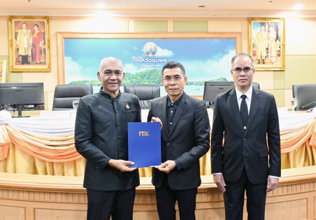รับมอบประกาศนียบัตรเชิดชูเกียรติหน่วยงานที่ได้ผลการประเมิน ITA ประจำปี 2568 ระดับผ่านดีเยี่ยม