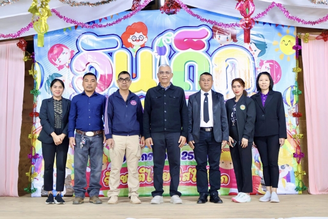 อบต.นาขา ร่วมงานวันเด็กแห่งชาติ ประจำปี พ.ศ. 2569 ณ รร.ตชด.บ้านห้วยเหมือง (คล้ายคลึงอุปถัมภ์)