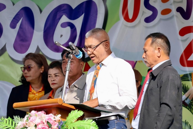 งานวันเด็กแห่งชาติ ประจำปี 2568 ณ อบต.นาขา
