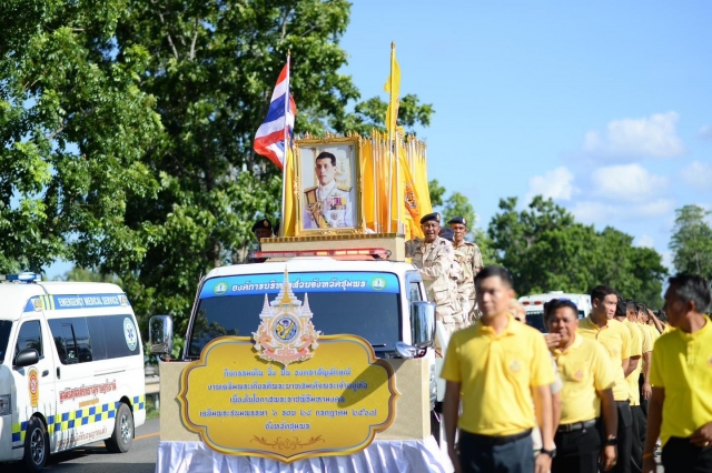 อบต.นาขา ร่วมกิจกรรมเดิน วิ่ง ปั่น ธงตราสัญลักษณ์ งานเฉลิมพระเกียรติพระบาทสมเด็จพระเจ้าอยู่หัว