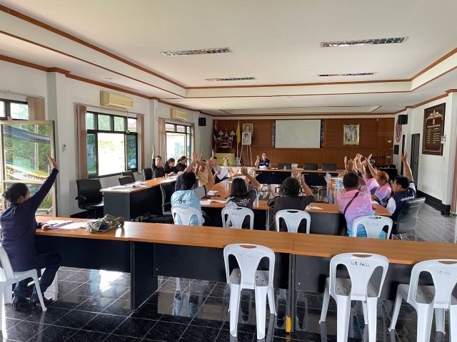 ประชุมคณะกรรมการกองทุนหลักประกันสุขภาพองค์การบริหารส่วนตำบลนาขา ครั้งที่ 2 ปีงบประมาณ 2569