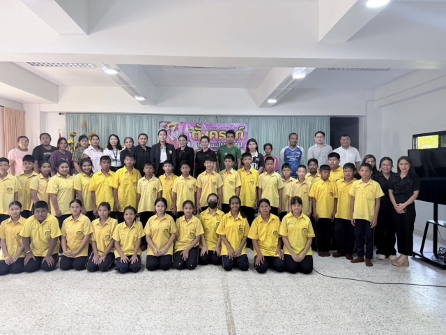 อบต.นาขา จัดโครงการฝึกอบรมการป้องกันการตั้งครรภ์ไม่พร้อมในวัยรุ่น ประจำปีงบประมาณ 2569