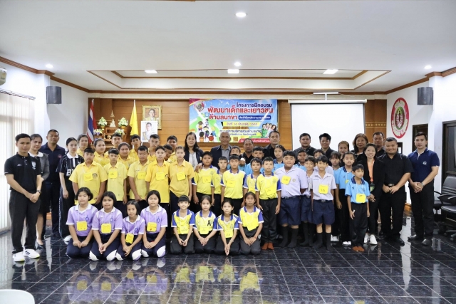 อบต.นาขา จัดโครงการฝึกอบรมพัฒนาเด็กและเยาวชน ประจำปีงบประมาณ พ.ศ. 2569