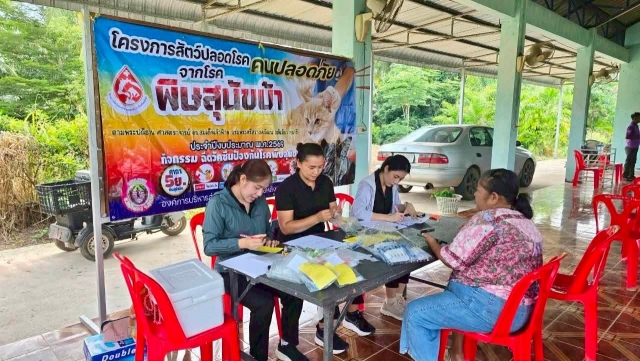 อบต.นาขา ลงพื้นที่ให้บริการฉีดวัคซีนโรคพิษสุนัขบ้า ให้กับสัตว์เลี้ยงของประชาชน ณ หมู่ที่ 5