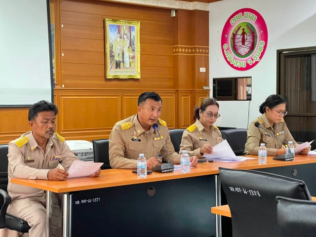 ประชุมพนักงานส่วนตำบล พนักงานจ้าง อบต.นาขา ประจำเดือนกรกฎาคม 2569