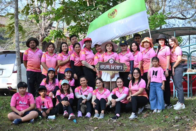 อบต.นาขา ร่วมพิธีเปิดการแข่งขันกีฬา อบจ.คัพ จังหวัดชุมพร ประจำปี 2567