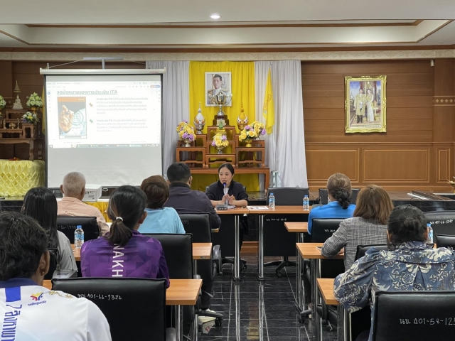 สำนักงาน ป.ป.ช. ลงพื้นที่ให้คำปรึกษาแนะนำเพื่อเตรียมความพร้อมเข้ารับการประเมินฯ ITA ประจำปี 2568