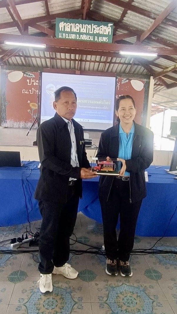 ร่วมพิธีเปิดโครงการแลนด์บริดจ์จัดกิจกรรมการประชุมกลุ่มย่อย ครั้งที่ 3