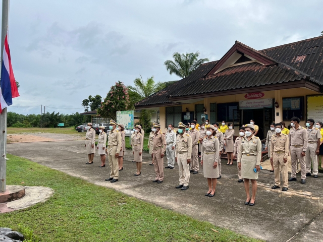 กิจกรรมเนื่องในวันพระราชทานธงชาติไทย 28 กันยายน ประจำปี 2565
