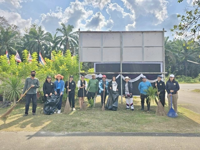 กิจกรรม Big Cleaning Day