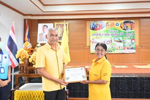กิจกรรมโครงการสร้างสุขภาพคนสามวัย (บวร) ปีที่ 7 (โครงการต่อเนื่อง)